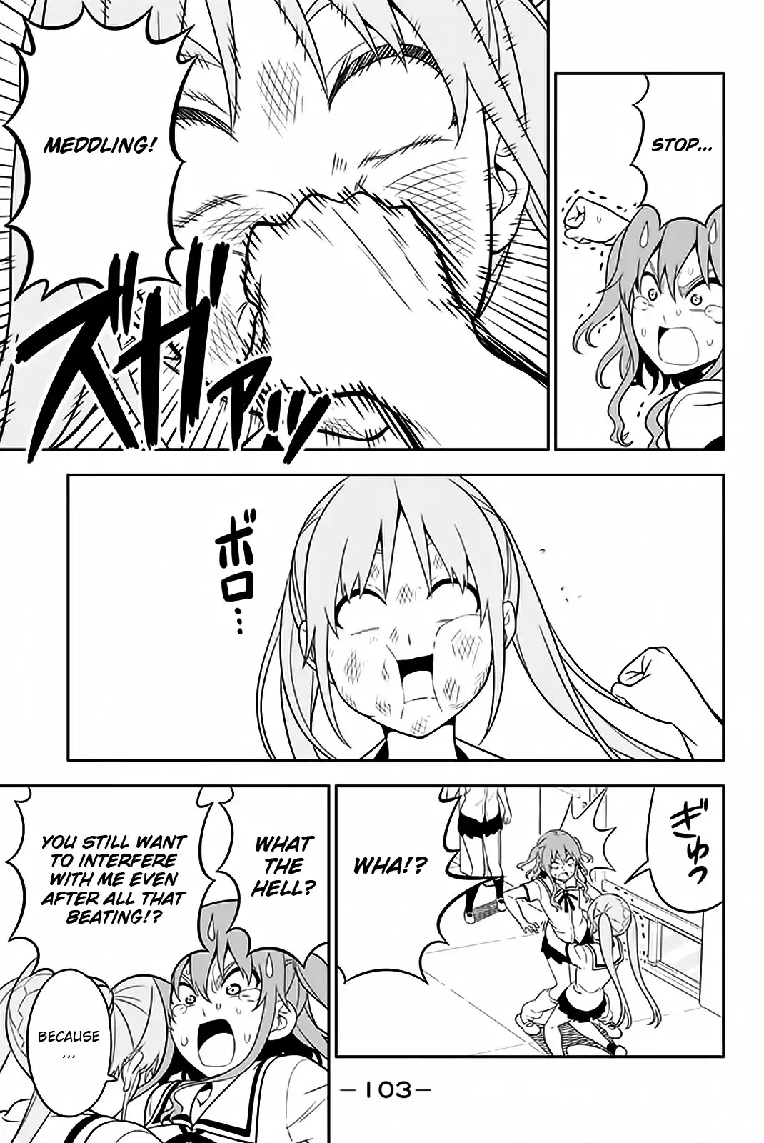 Aho Girl Chapter 110 page 18 - Chapter 110
