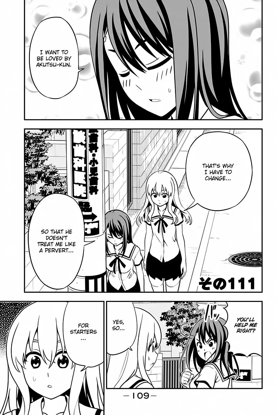 Aho Girl Chapter 111 page 2 - Chapter 111