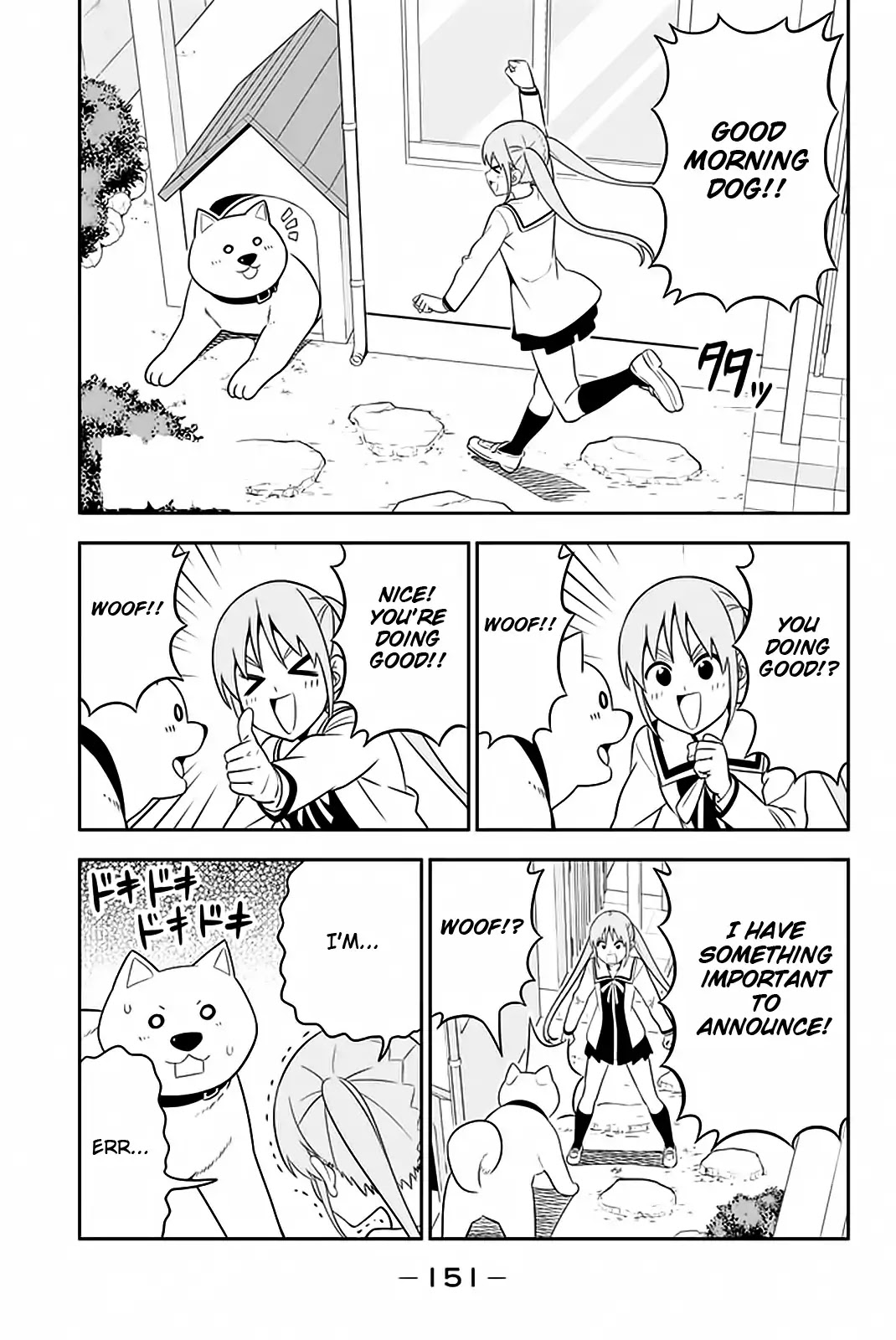 Aho Girl Chapter 112.5 page 2 - Chapter 112.5