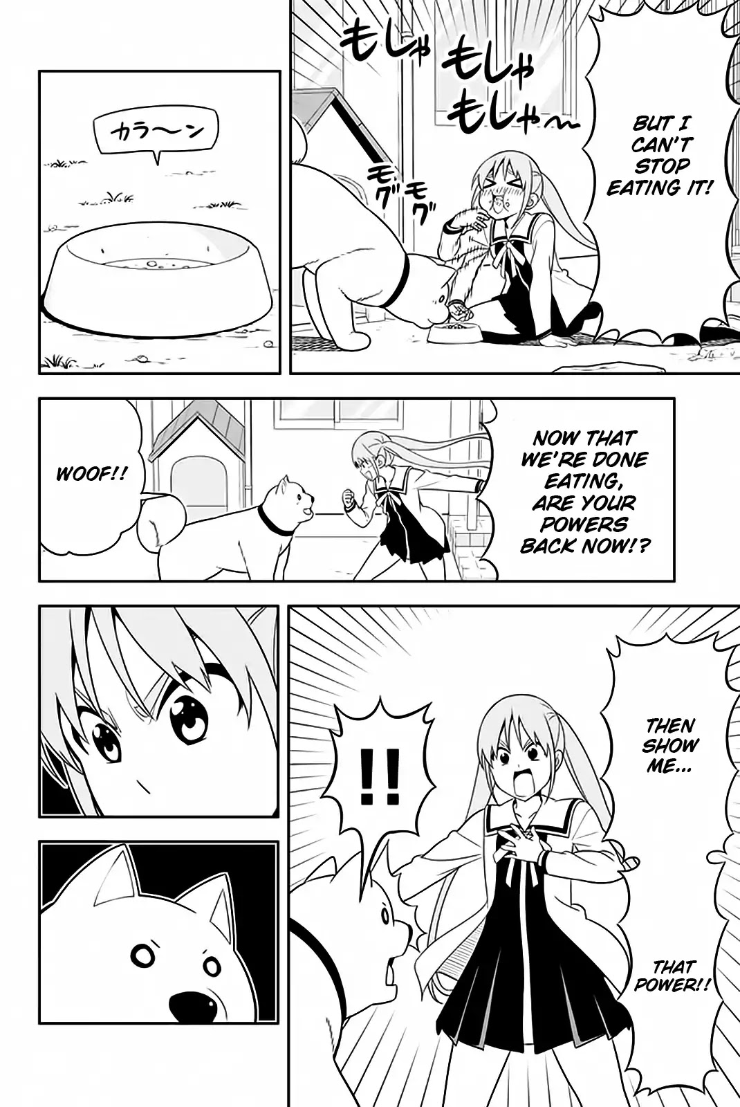 Aho Girl Chapter 112.5 page 5 - Chapter 112.5