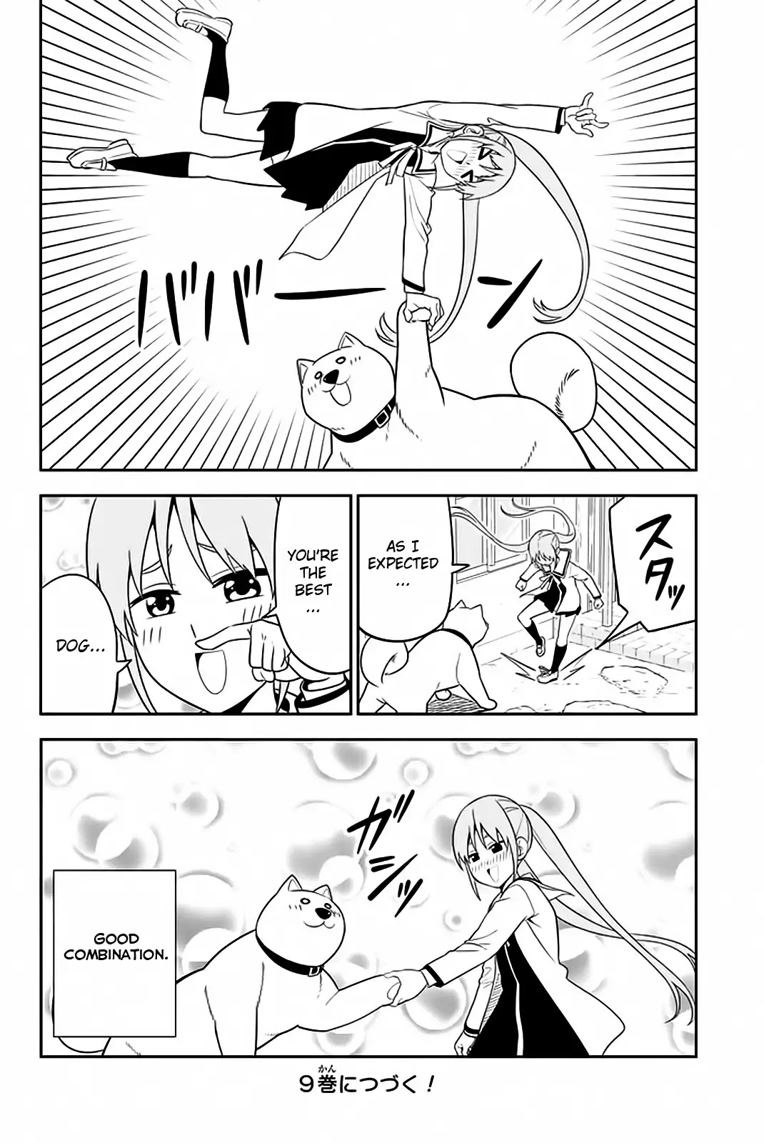 Aho Girl Chapter 112.5 page 7 - Chapter 112.5
