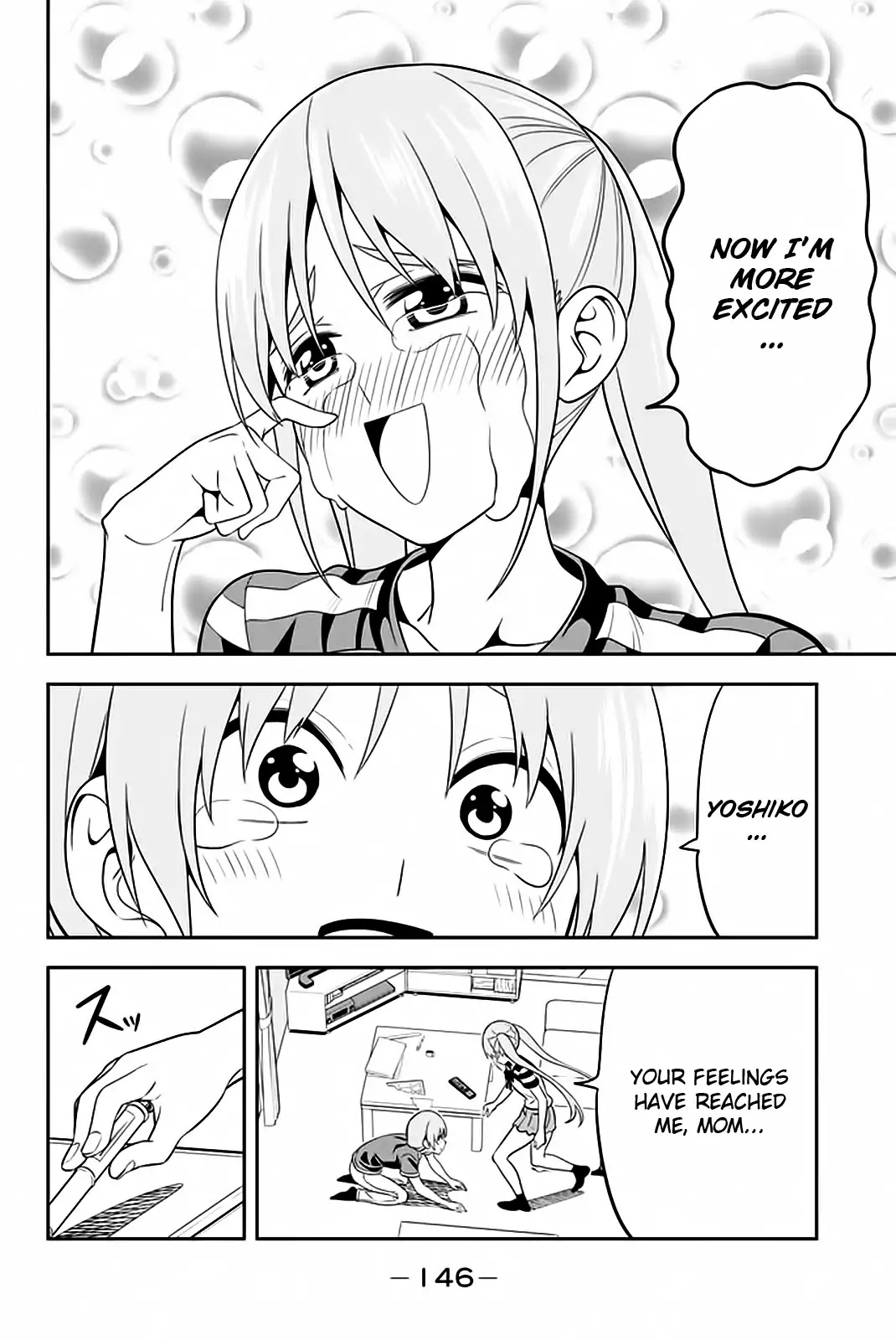 Aho Girl Chapter 112 page 17 - Chapter 112