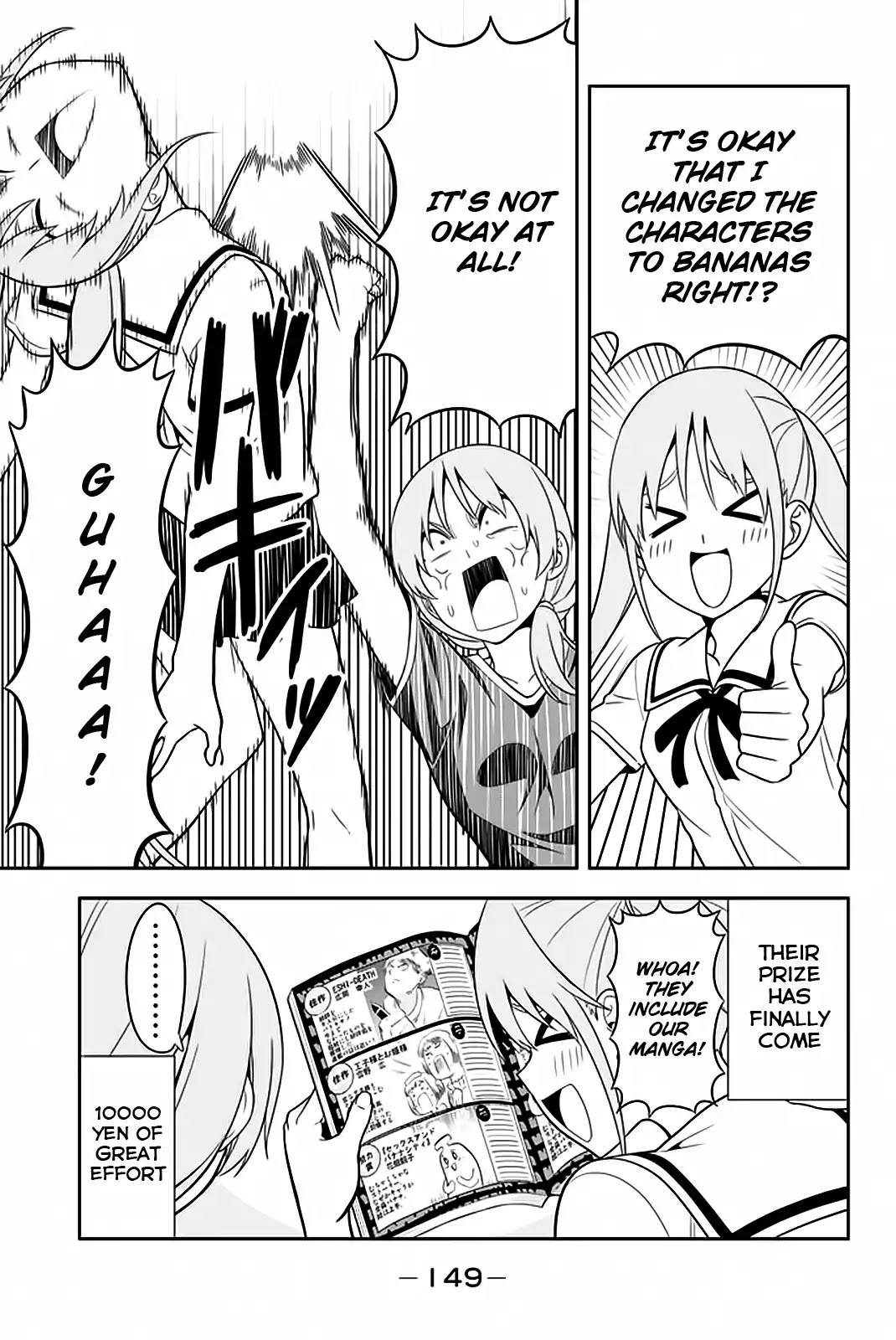 Aho Girl Chapter 112 page 20 - Chapter 112