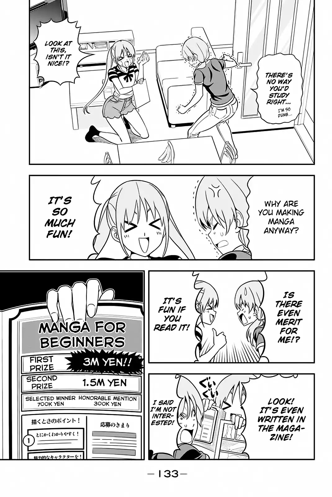 Aho Girl Chapter 112 page 4 - Chapter 112