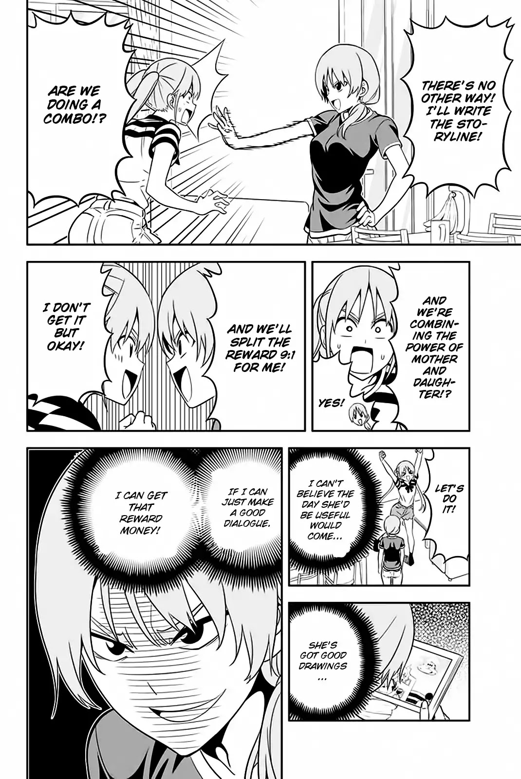 Aho Girl Chapter 112 page 7 - Chapter 112