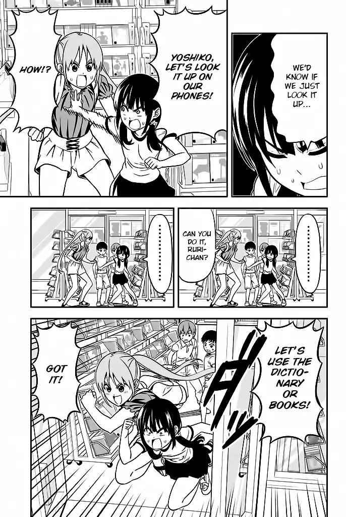 Aho Girl Chapter 113 page 10 - Chapter 113