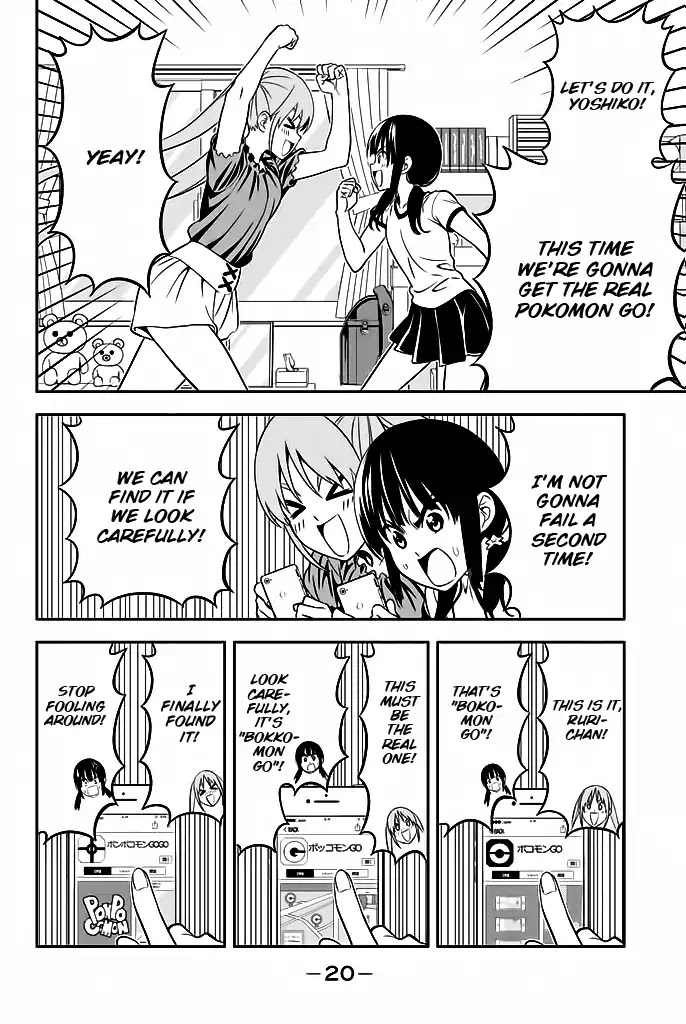 Aho Girl Chapter 113 page 17 - Chapter 113