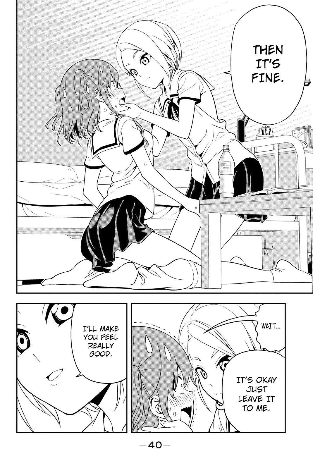 Aho Girl Chapter 114 page 14 - Chapter 114