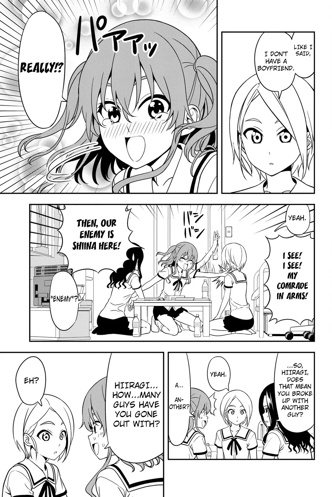 Aho Girl Chapter 114 page 3 - Chapter 114