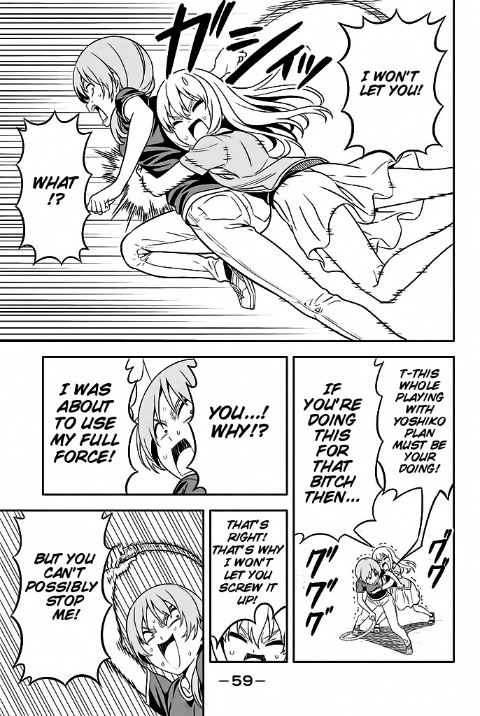 Aho Girl Chapter 115 page 16 - Chapter 115