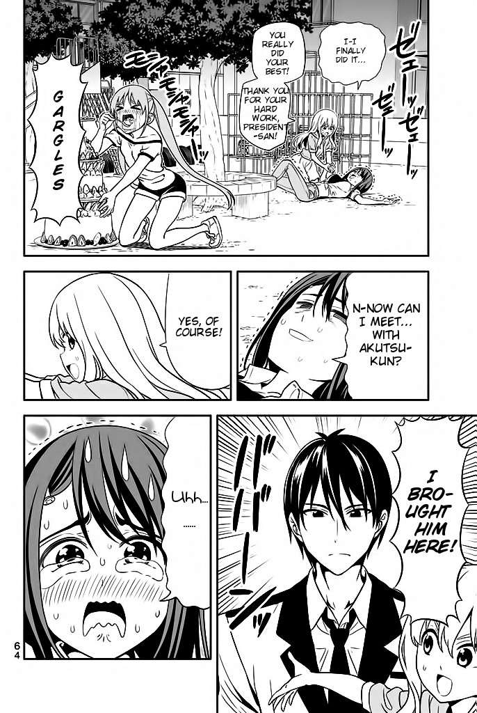 Aho Girl Chapter 115 page 21 - Chapter 115