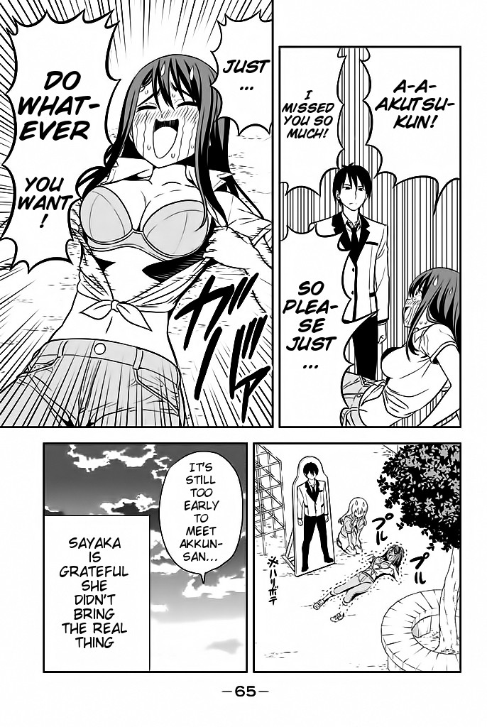 Aho Girl Chapter 115 page 22 - Chapter 115