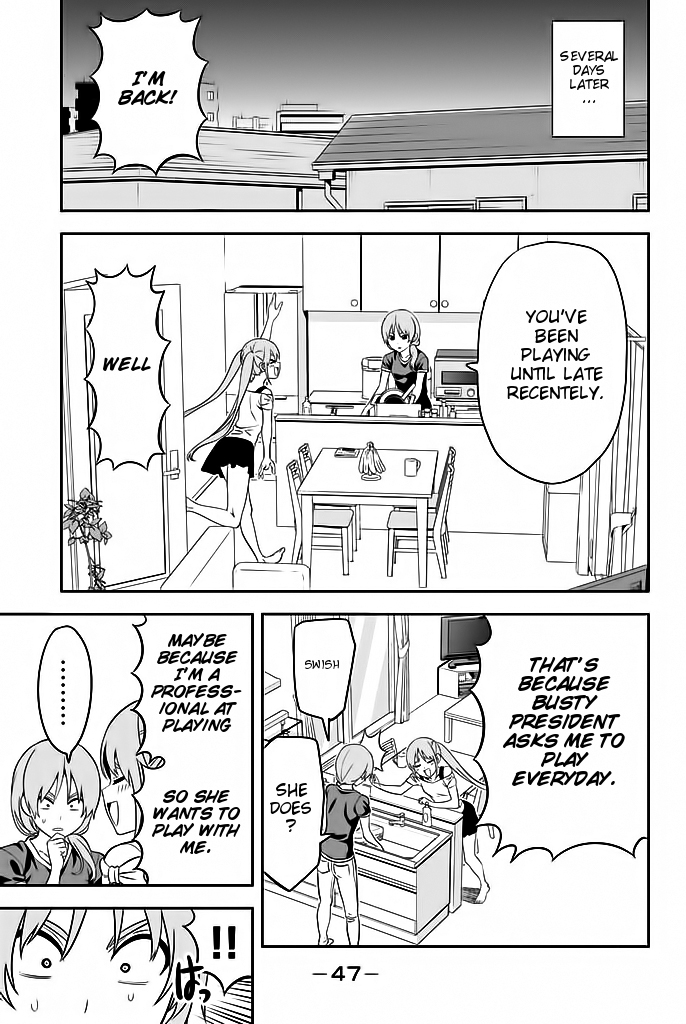Aho Girl Chapter 115 page 4 - Chapter 115