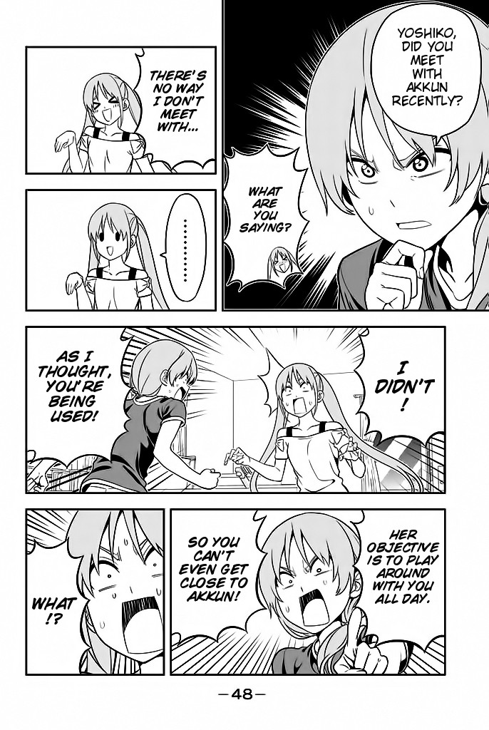Aho Girl Chapter 115 page 5 - Chapter 115