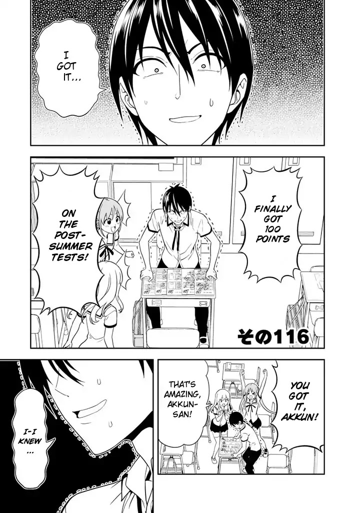 Aho Girl Chapter 116 page 2 - Chapter 116