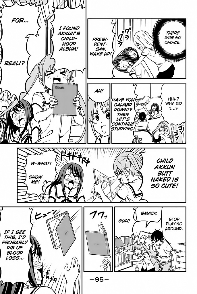 Aho Girl Chapter 117 page 10 - Chapter 117