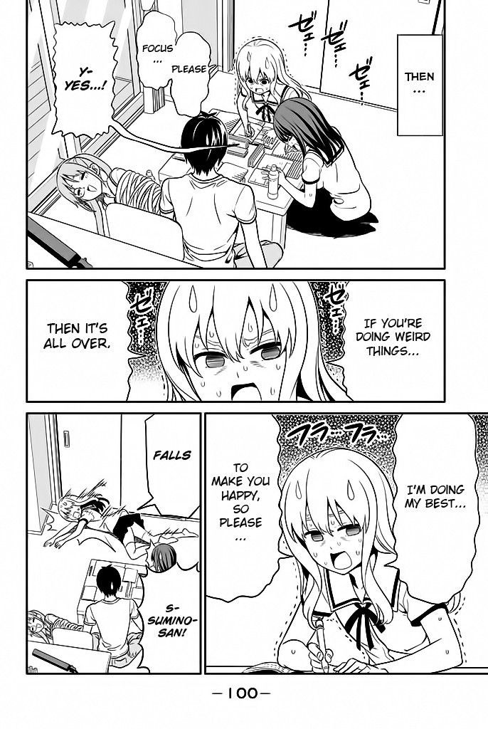 Aho Girl Chapter 117 page 15 - Chapter 117