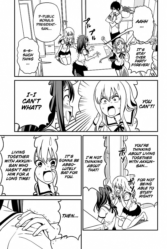 Aho Girl Chapter 117 page 4 - Chapter 117