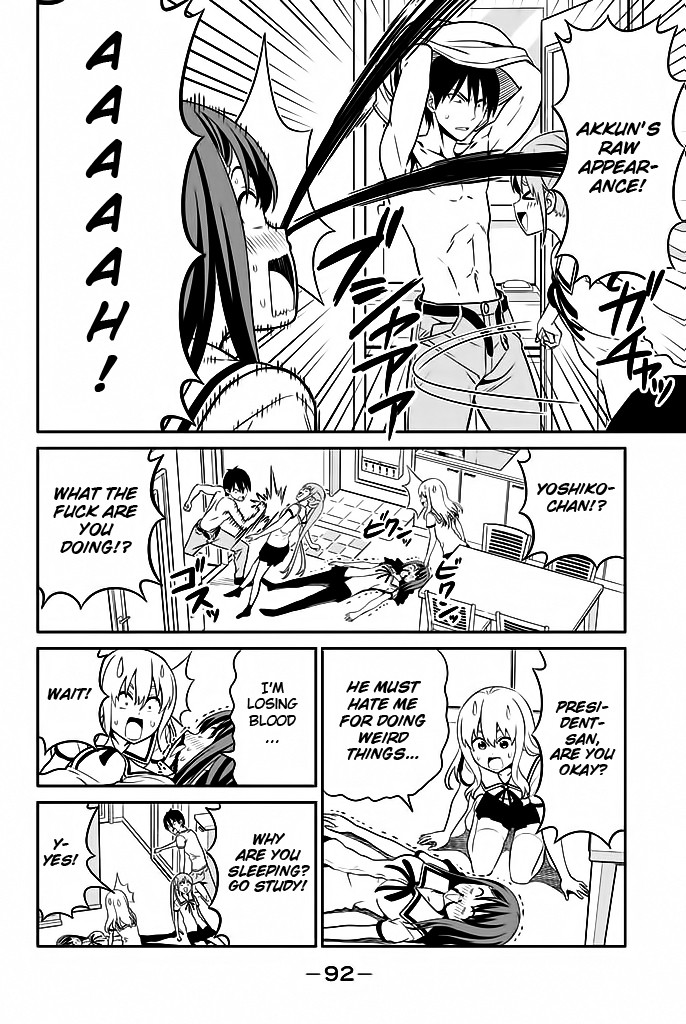 Aho Girl Chapter 117 page 7 - Chapter 117