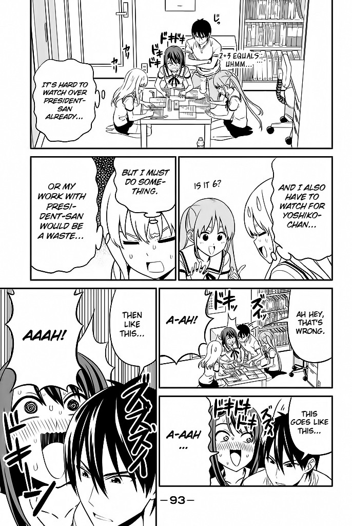 Aho Girl Chapter 117 page 8 - Chapter 117