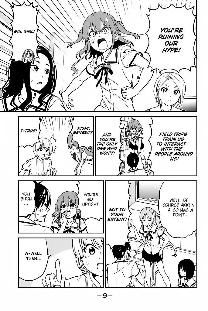 Aho Girl Chapter 119.1 page 6 - Chapter 119.1: School Trip (1)