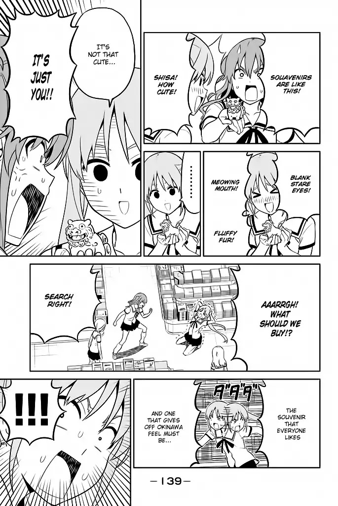 Aho Girl Chapter 119.10 page 6 - Chapter 119.10: School Trip (10)