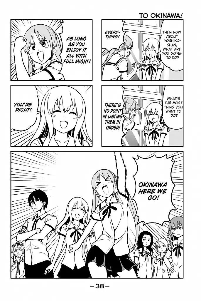 Aho Girl Chapter 119.3 page 7 - Chapter 119.3: School Trip (3)