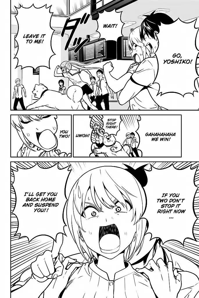 Aho Girl Chapter 119.4 page 11 - Chapter 119.4: School Trip (4)
