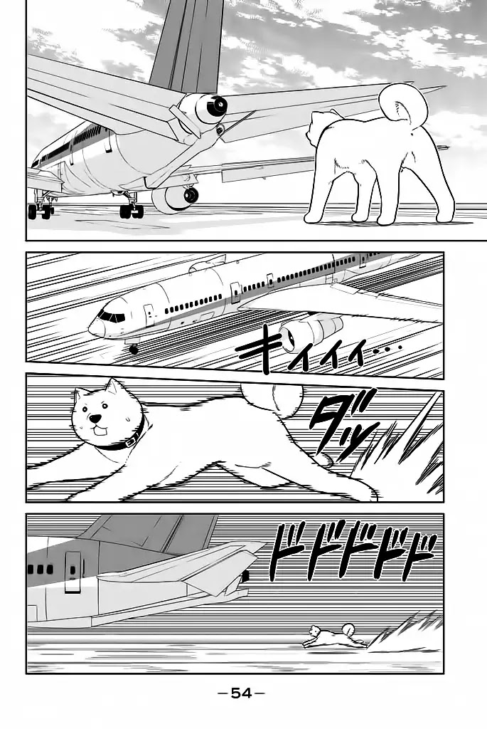 Aho Girl Chapter 119.4 page 15 - Chapter 119.4: School Trip (4)