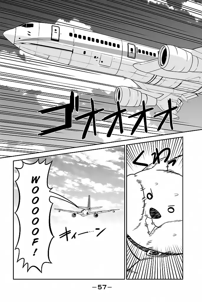 Aho Girl Chapter 119.4 page 18 - Chapter 119.4: School Trip (4)