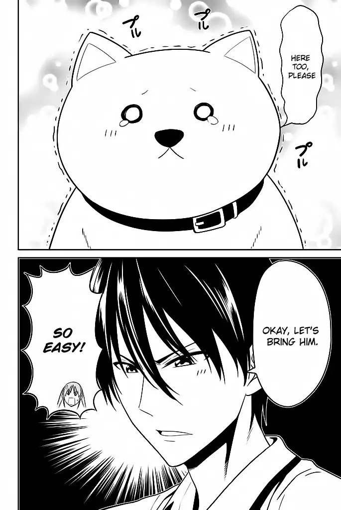 Aho Girl Chapter 119.4 page 3 - Chapter 119.4: School Trip (4)