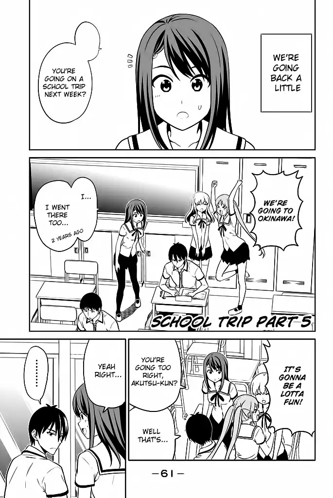 Aho Girl Chapter 119.5 page 2 - Chapter 119.5: School Trip Part 5