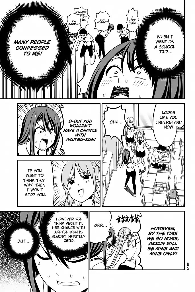 Aho Girl Chapter 119.5 page 6 - Chapter 119.5: School Trip Part 5