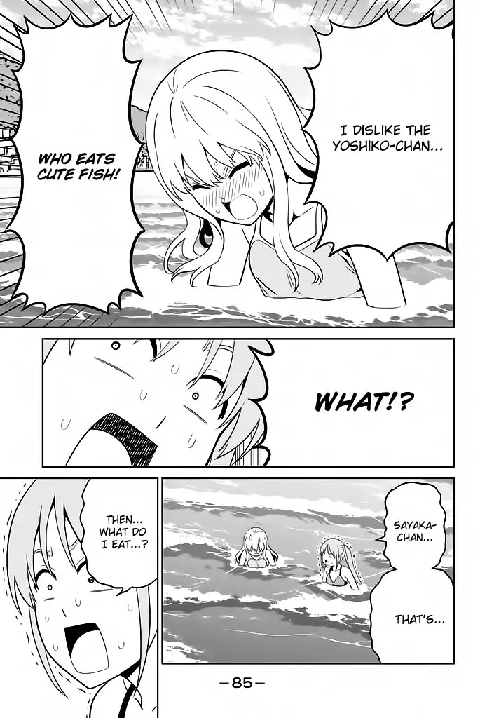 Aho Girl Chapter 119.6 page 12 - Chapter 119.6: School Trip (6)