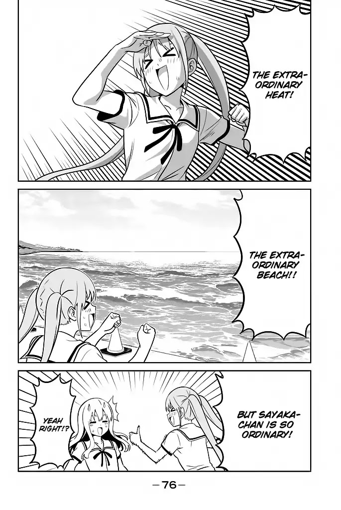 Aho Girl Chapter 119.6 page 3 - Chapter 119.6: School Trip (6)