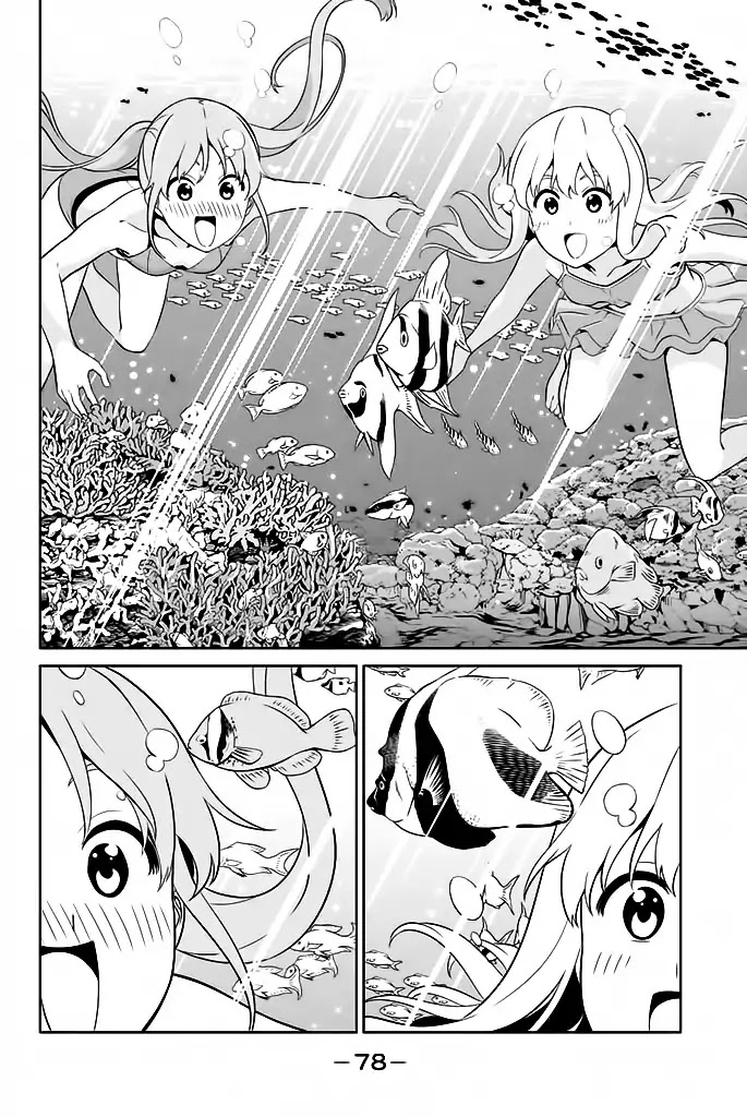 Aho Girl Chapter 119.6 page 5 - Chapter 119.6: School Trip (6)