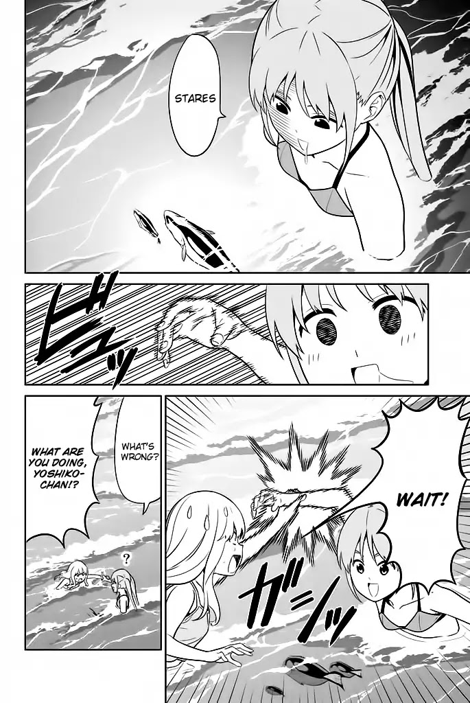 Aho Girl Chapter 119.6 page 7 - Chapter 119.6: School Trip (6)