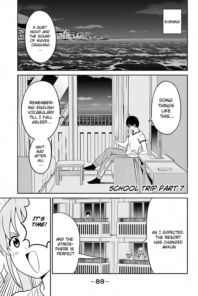 Aho Girl Chapter 119.7 page 2 - Chapter 119.7: School Trip (7)