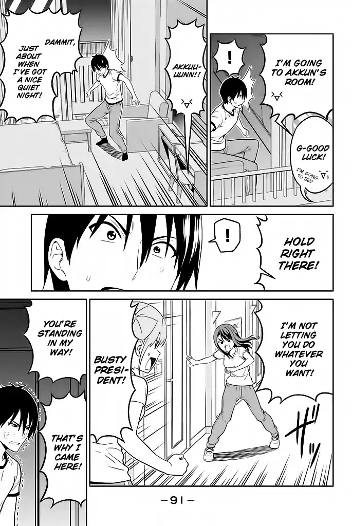 Aho Girl Chapter 119.7 page 4 - Chapter 119.7: School Trip (7)