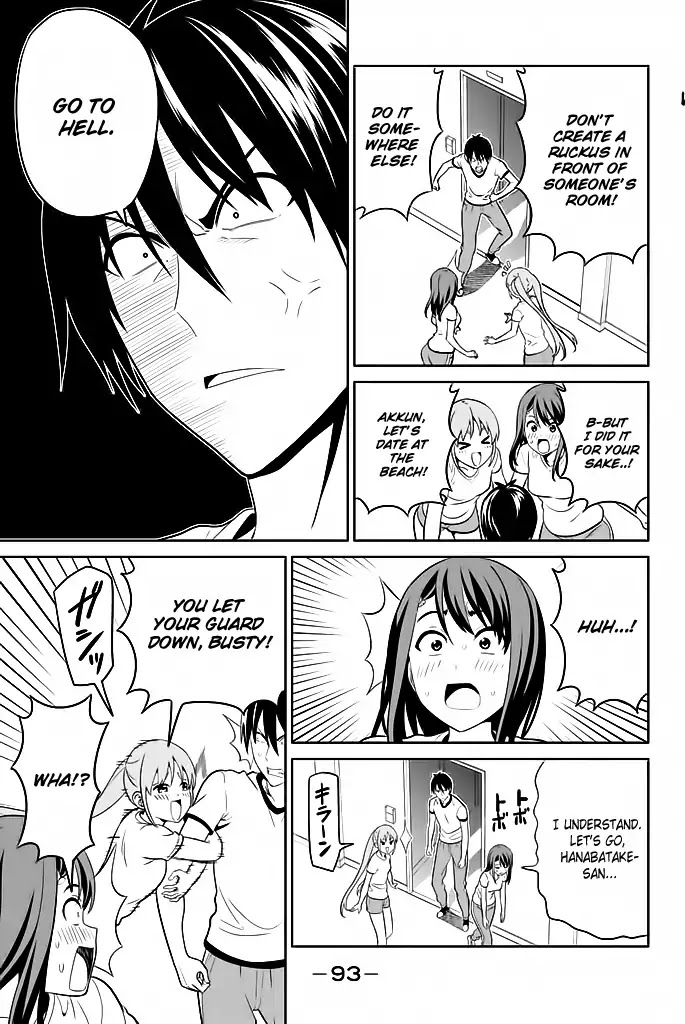Aho Girl Chapter 119.7 page 6 - Chapter 119.7: School Trip (7)