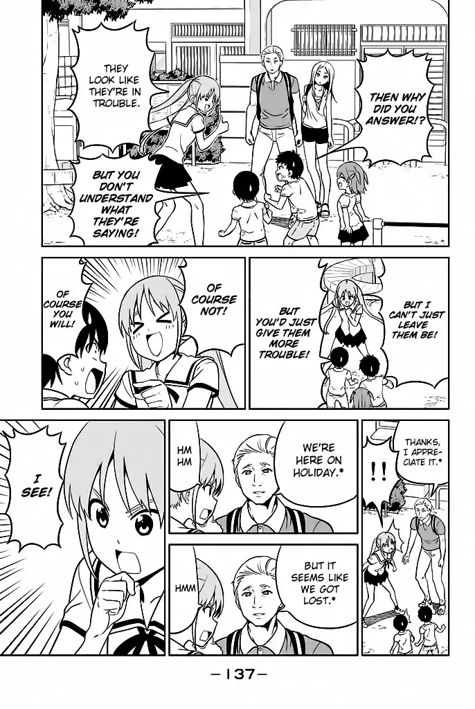 Aho Girl Chapter 119 page 4 - Chapter 119
