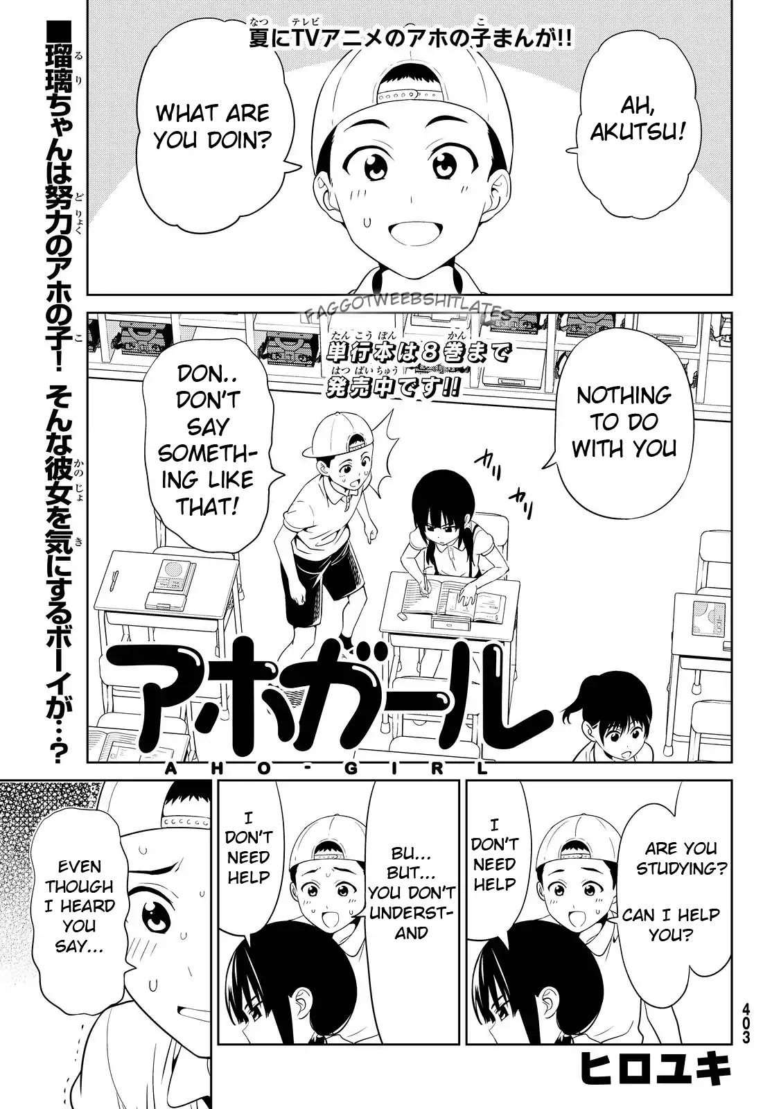 Aho Girl Chapter 120 page 1 - Chapter 120