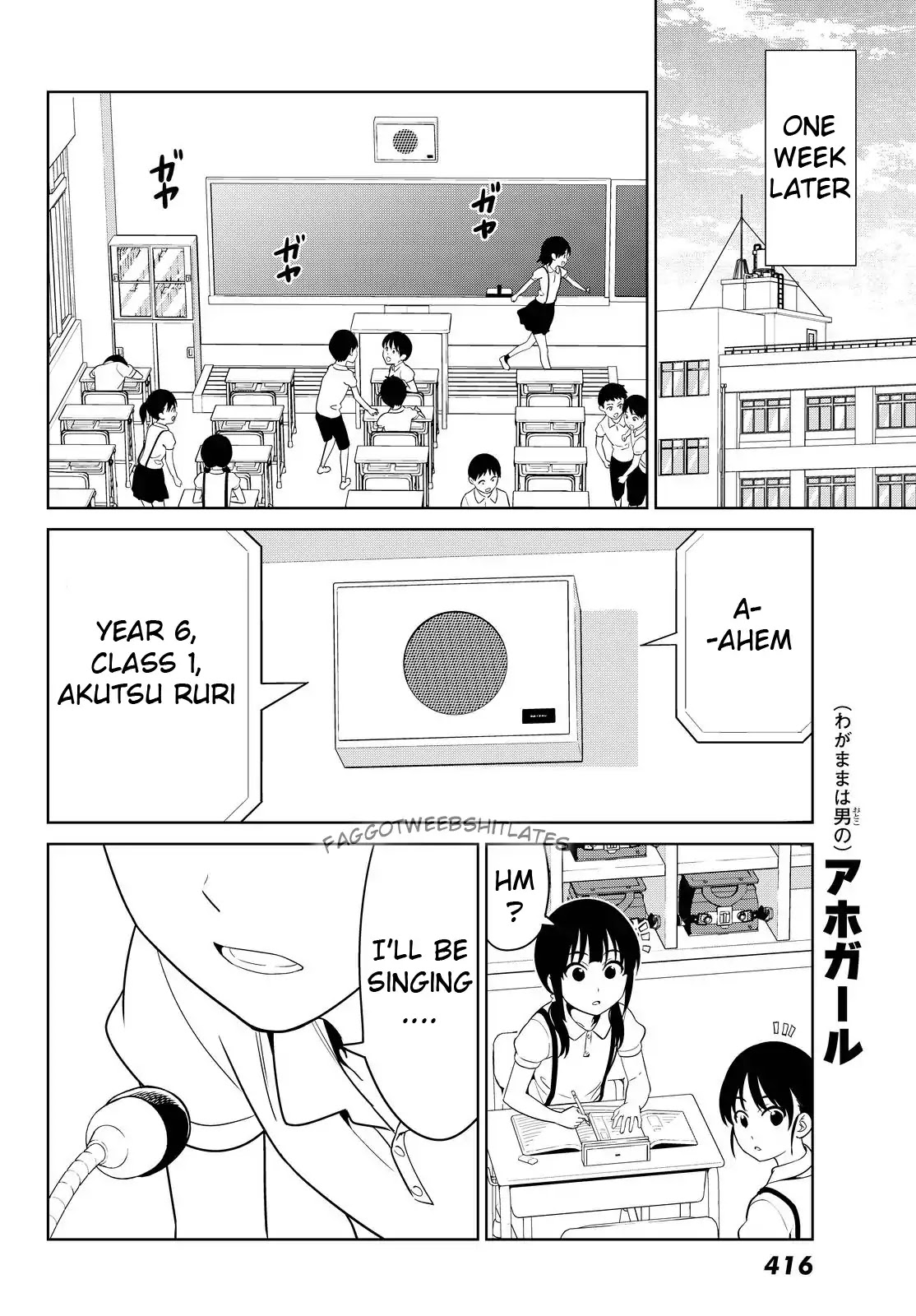 Aho Girl Chapter 120 page 14 - Chapter 120