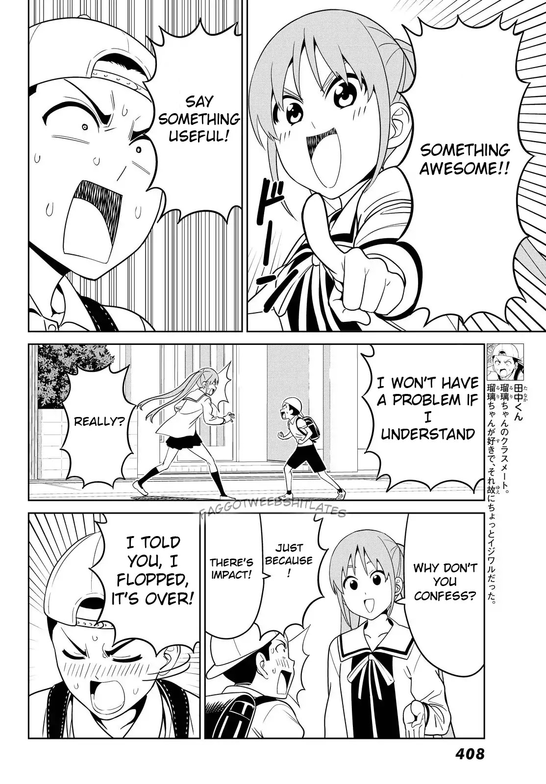 Aho Girl Chapter 120 page 6 - Chapter 120