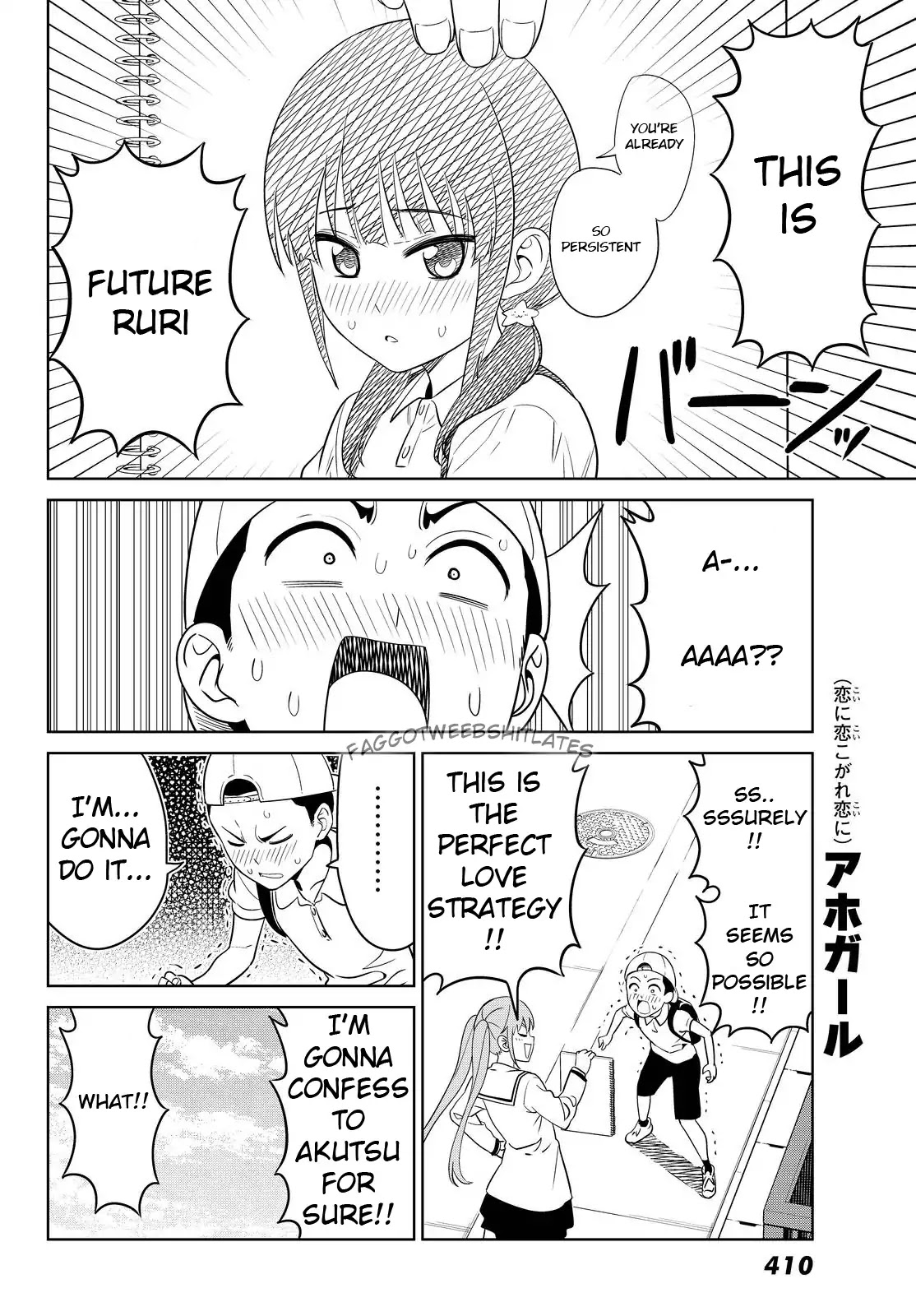 Aho Girl Chapter 120 page 8 - Chapter 120