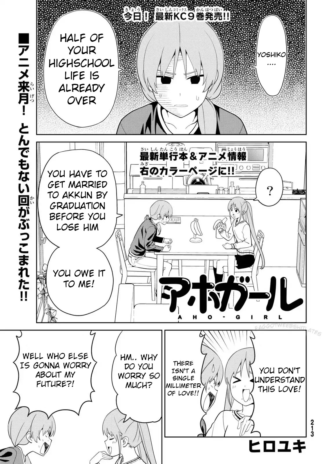 Aho Girl Chapter 122 page 1 - Chapter 122