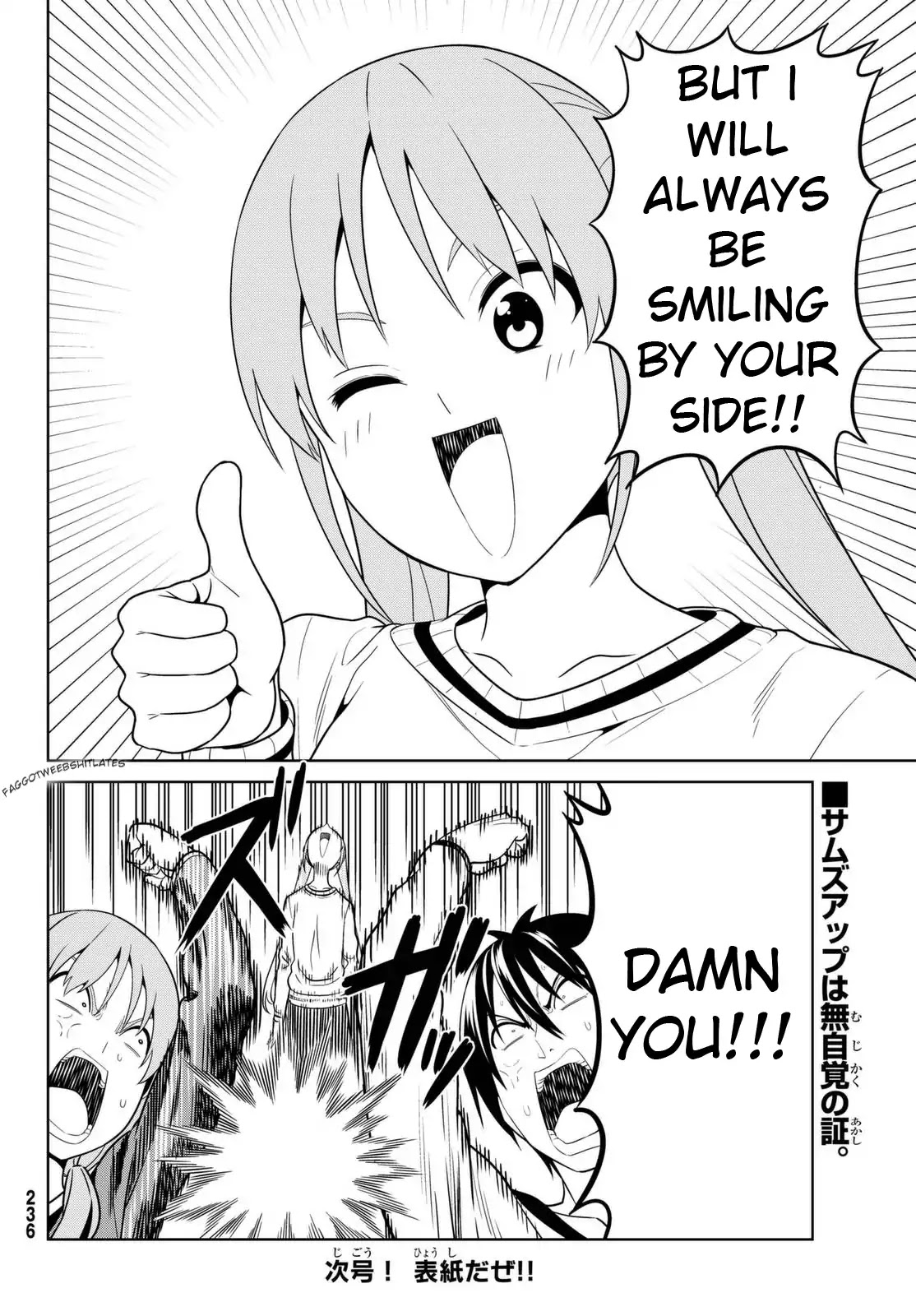 Aho Girl Chapter 122 page 24 - Chapter 122