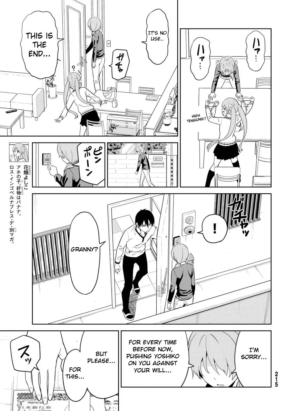 Aho Girl Chapter 122 page 3 - Chapter 122