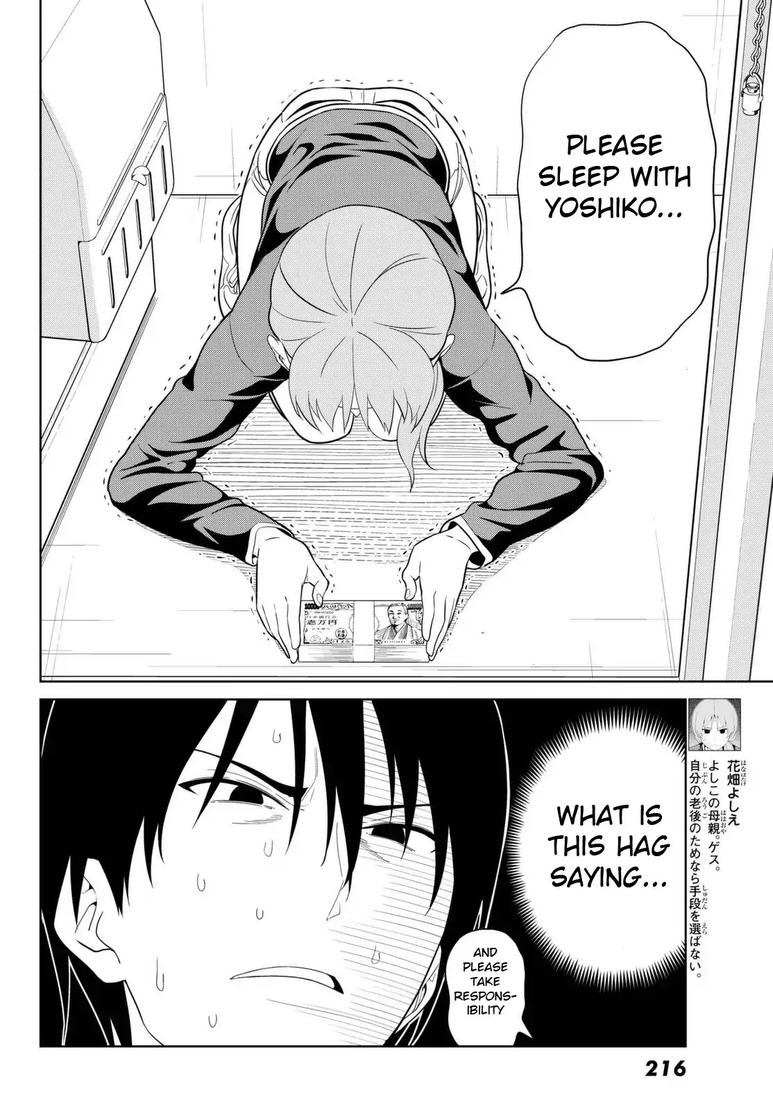 Aho Girl Chapter 122 page 4 - Chapter 122