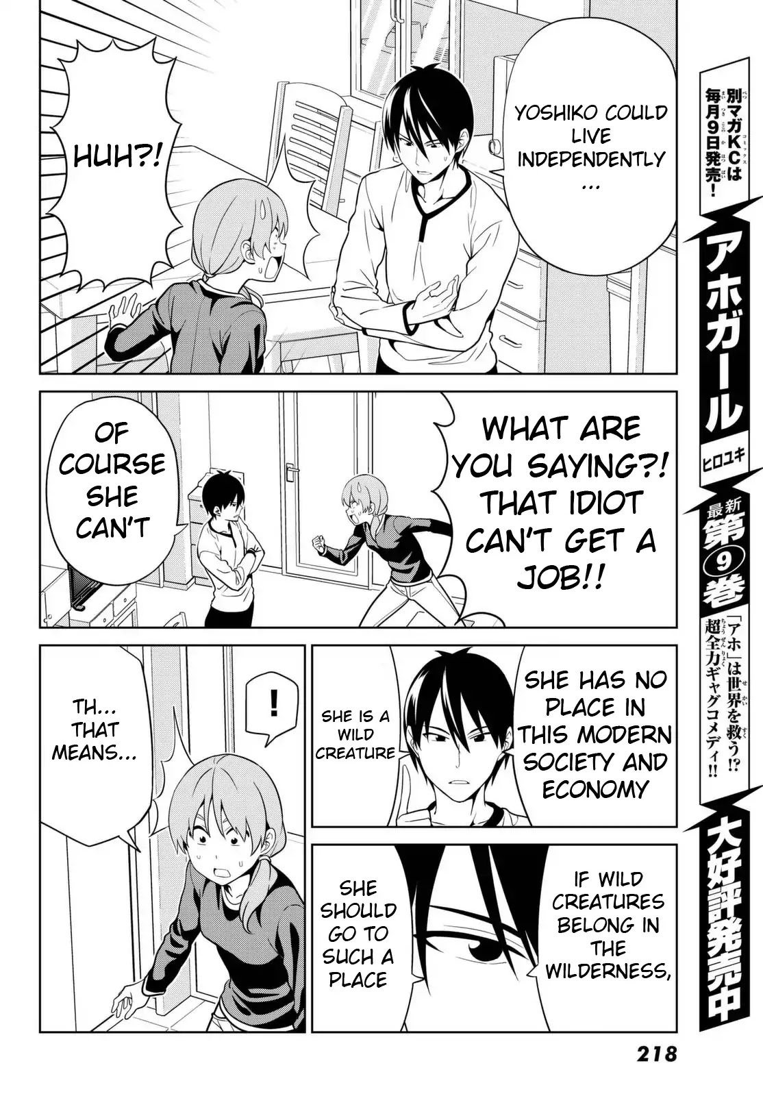Aho Girl Chapter 122 page 6 - Chapter 122